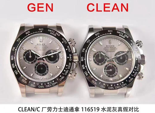 C厂灰迪通拿真假对比评测复刻手表一比一手表n厂c厂zf厂vs厂clean厂noob厂广州手表测评 商品图6