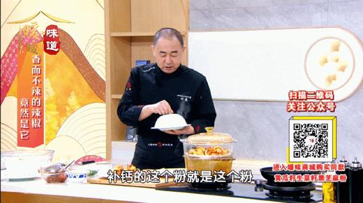 升级款黄瓜籽粉 450g/盒 黄瓜籽粉生菜籽粉黑芝麻粉三合一 商品图10