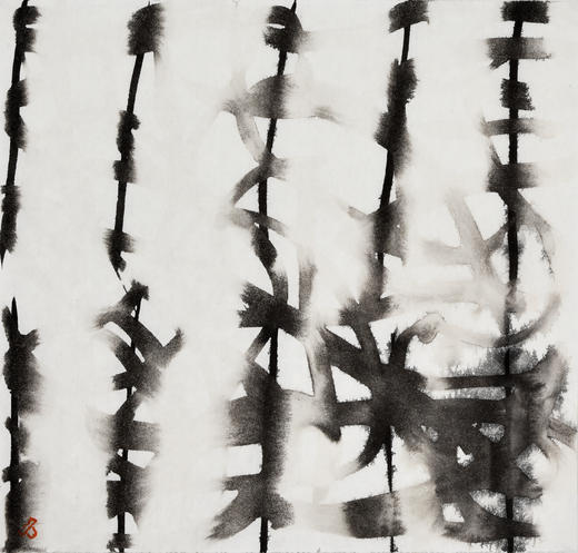 曾翔 · 汉字意象创作 商品图6