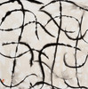 曾翔 · 汉字意象创作 商品缩略图3