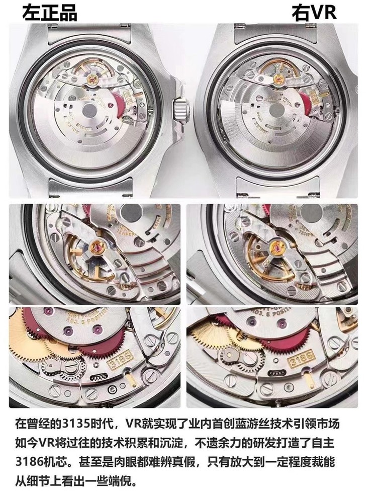 VR厂劳力士格林尼治国米圈V2版顶级复刻表真假对比评测