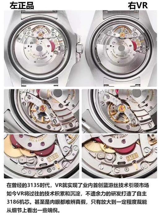 VR厂劳力士格林尼治国米圈V2版复刻手表一比一手表n厂c厂zf厂vs厂clean厂noob厂广州手表测评 商品图0