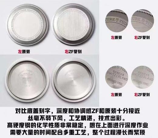 ZF厂帝舵碧湾GMT复刻手表一比一手表n厂c厂zf厂vs厂clean厂noob厂广州手表测评 商品图2