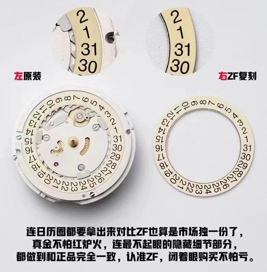 ZF厂帝舵碧湾GMT复刻手表一比一手表n厂c厂zf厂vs厂clean厂noob厂广州手表测评 商品图5
