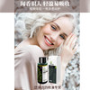 菜头商城 檀香身体按摩油（每瓶净含量：120ml） 买一赠一 赠品：价值199元 香叶天竺葵复方面护精华 每瓶净含量：30ml 商品缩略图6