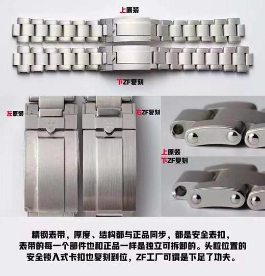 ZF厂帝舵碧湾GMT复刻手表一比一手表n厂c厂zf厂vs厂clean厂noob厂广州手表测评 商品图4