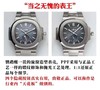 PPF厂百达翡丽鹦鹉螺Ref.5726/1A 月相年历复刻手表一比一手表n厂c厂zf厂vs厂clean厂noob厂广州手表测评 商品缩略图2