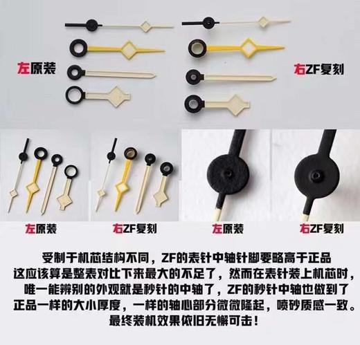 ZF厂帝舵碧湾GMT复刻手表一比一手表n厂c厂zf厂vs厂clean厂noob厂广州手表测评 商品图9