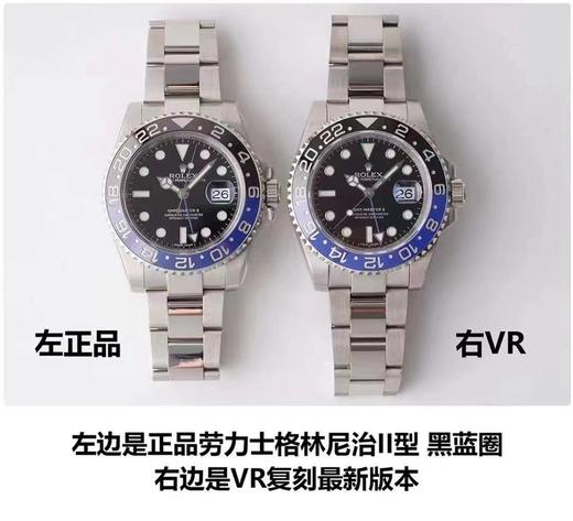 VR厂劳力士格林尼治国米圈V2版复刻手表一比一手表n厂c厂zf厂vs厂clean厂noob厂广州手表测评 商品图10