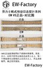 EW劳力士蚝式恒动日志型31mm复刻手表一比一手表n厂c厂zf厂vs厂clean厂noob厂广州手表测评 商品缩略图2