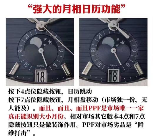 PPF厂百达翡丽鹦鹉螺Ref.5726/1A 月相年历复刻手表一比一手表n厂c厂zf厂vs厂clean厂noob厂广州手表测评 商品图3