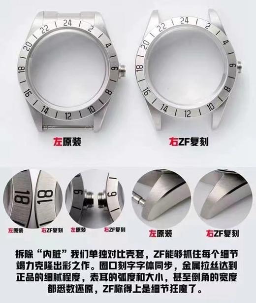ZF厂帝舵碧湾GMT复刻手表一比一手表n厂c厂zf厂vs厂clean厂noob厂广州手表测评 商品图8