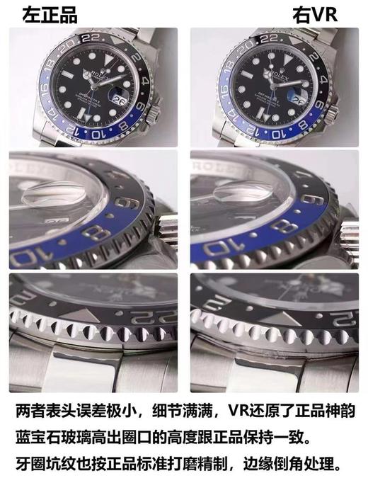 VR厂劳力士格林尼治国米圈V2版复刻手表一比一手表n厂c厂zf厂vs厂clean厂noob厂广州手表测评 商品图5