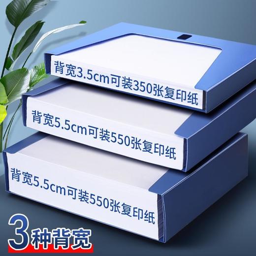 得力档案盒a4干部人事文件盒pvc塑料大容量收纳资料盒办公批发 商品图3