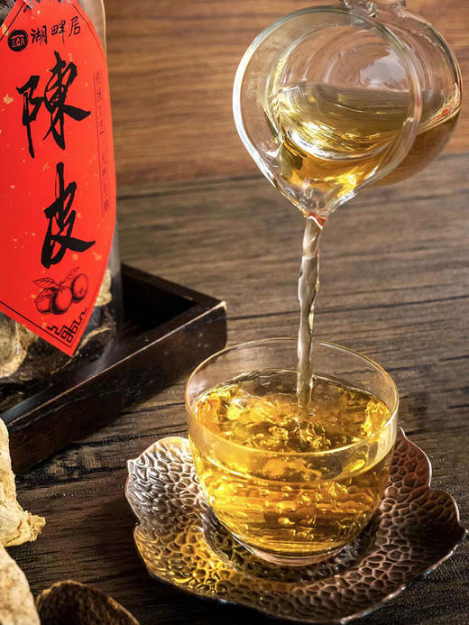 湖畔居2018年新会陈皮八年陈灌装广东特产地道新会陈皮干 商品图4