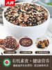 人民 有机三色糙米有机五色糙米有机七色糙米1.25kg 商品缩略图3