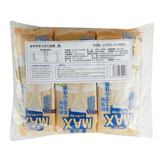 盒马 MAX 张爷爷手工空心挂面 400g*6 商品图3