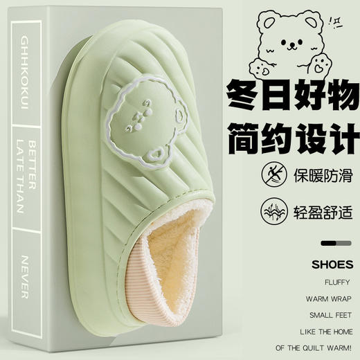 「六色可选！防水防滑款」防水棉拖鞋女士秋冬季新款居家室内踩屎感包跟外穿保暖月子棉鞋女 商品图0