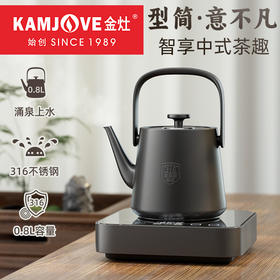 金灶M17全自动上水电热水壶复古提梁壶316不锈钢家用恒温烧水壶