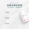 【品牌直供】50g薇诺娜宝贝倍护轻盈面霜买一赠一 商品缩略图5
