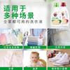 CHANTECLAIR 大公鸡管家液态洗衣皂（白苔香味） 1.5L 花香型持久留香洗衣液 商品缩略图8