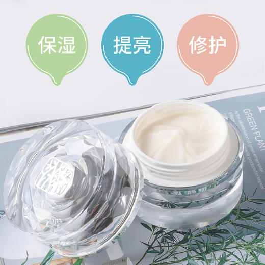 deep-bio芙世保湿面霜 商品图1