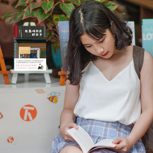 在森崎书店的日子 商品图3