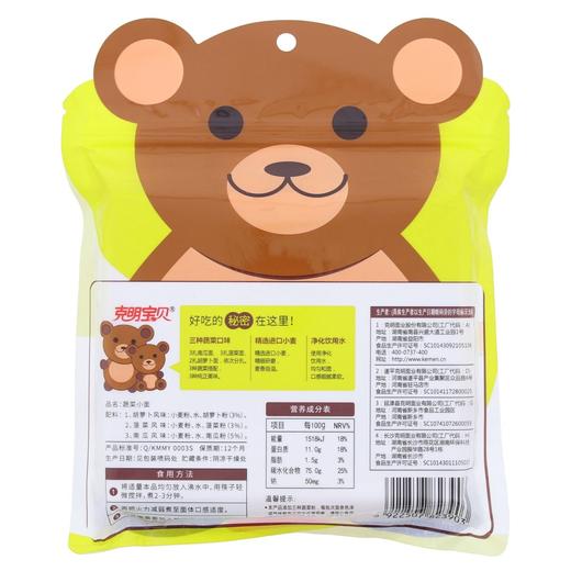陈克明 蔬菜小面 280g/袋 商品图3
