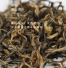 【八桂凌云】广西百色 老树红茶180g 茶叶礼盒装 商品缩略图3
