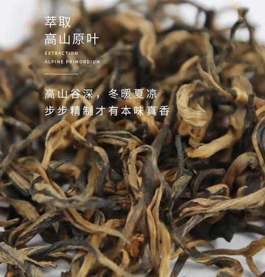 【八桂凌云】广西百色 老树红茶180g 茶叶礼盒装 商品图3