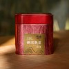 「勐海味」熟茶沱2015年红罐（50粒*5g） 商品缩略图0