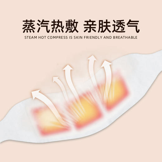 年终大促！！【来自颈部的温暖，自发热的小围巾！】颈椎发热贴，自发热暖颈贴脖颈，热敷艾灸贴整齐颈部艾灸贴肩颈热敷贴，成分迅速渗透至肌肤深层，缓解肌肉紧张和疼痛lm 商品图1