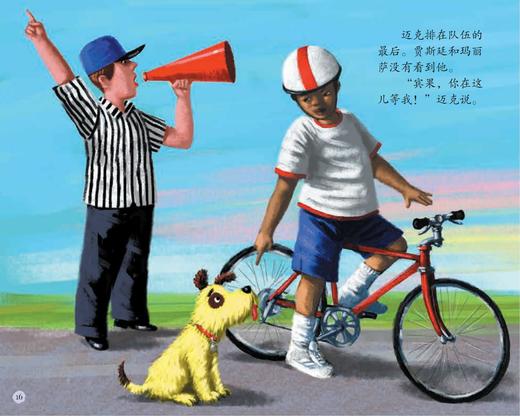 “洛克数学启蒙”系列（全40册）10册/辑【每辑搭配3本洛克数学启蒙·练习册】 商品图8