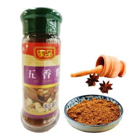 家利源家品五香粉25g