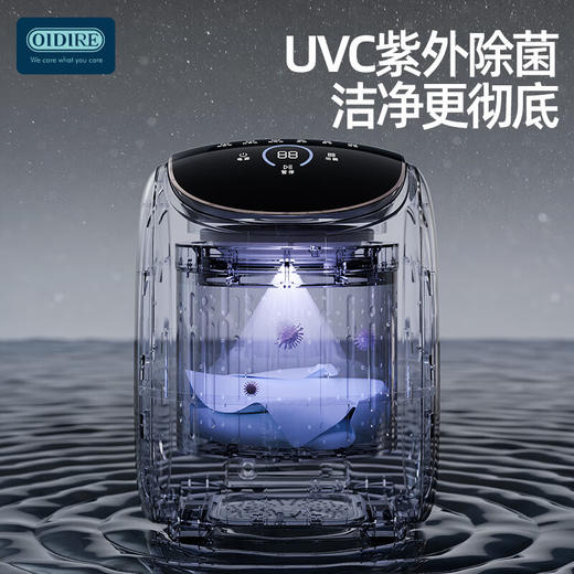 德国OIDIRE 洗衣机 内衣洗衣机内裤洗衣机小型婴儿洗衣机全自动高温杀菌清洗机宿舍家用洗衣机 ODI-XYJ15【全自动洗脱烘一体】 商品图6