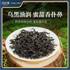 【2026年10月效期 特价清仓】大师野韵云南红茶滇红野放古树花果香联名监制礼盒装 商品缩略图4