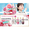 花王 衣物柔顺剂520ml 商品缩略图4