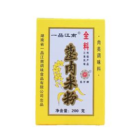 一品江南 蒸肉米粉 200g/袋