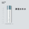 蜜雪儿水合水动态补水清滢水120ml 清爽保湿爽肤水男女 商品缩略图1