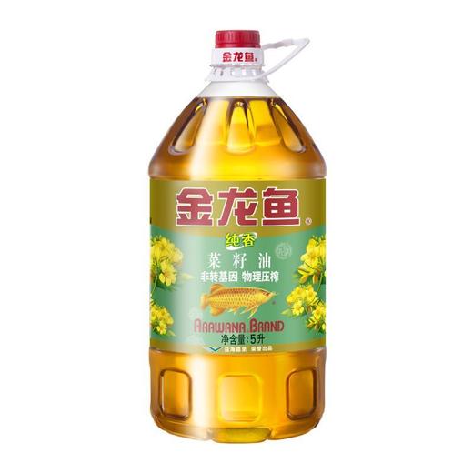 金龙鱼 纯香低芥酸菜籽油(非转)5L/桶 商品图0