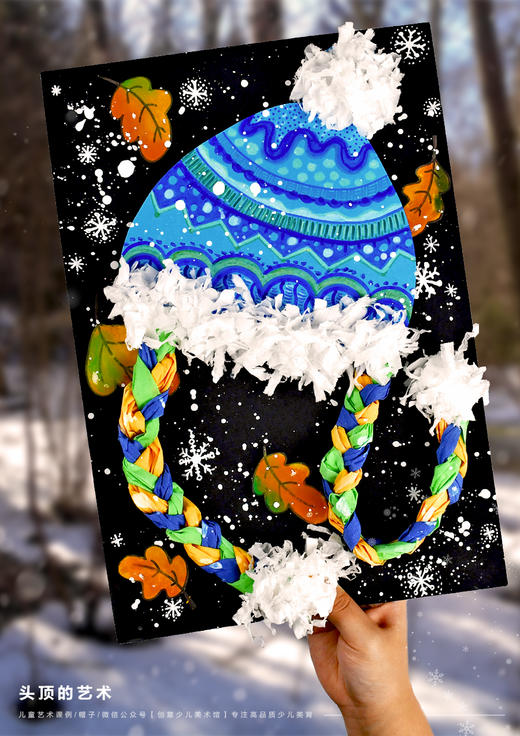 《头顶的艺术：帽子里的冬季故事》冬天/帽子/自动发货：下单后，点击手机短信中收到的链接，即可获取文件下载的链接；如有任何问题，可添加客服微信hm33268获得帮助。 商品图0