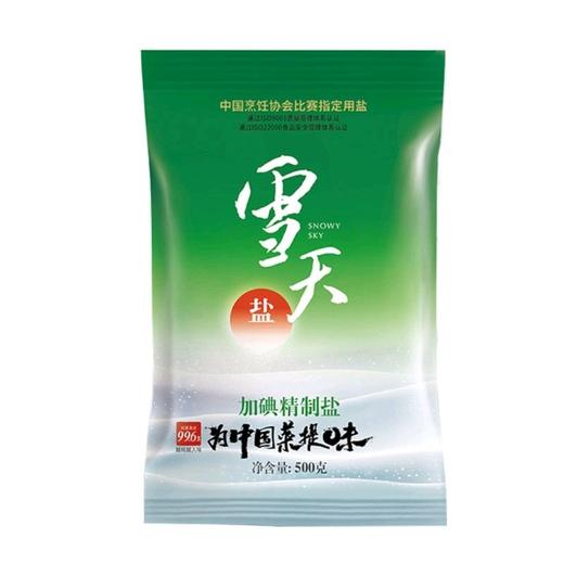 雪天 新版加碘盐 500g/包 商品图0