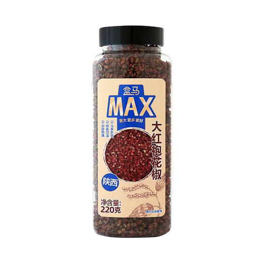 盒马 MAX 大红袍花椒 220g 商品图0