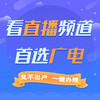 【4K电视】南京广电有线数字电视新开户 商品缩略图0