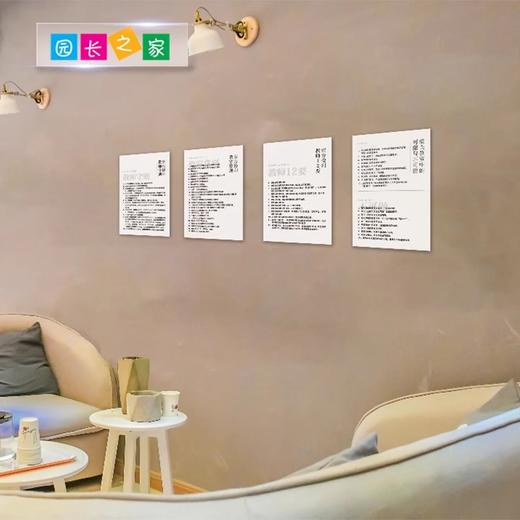 蒙氏规范墙贴 商品图1