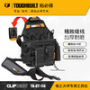 电工大师专用工具包多功能包肩带腰带扣具TB-CT-114TOUGHBUILT拓必得官方正品  2个/箱 商品缩略图0