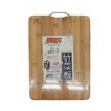 味老大加厚方竹菜板9425 商品缩略图0