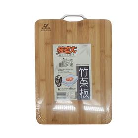 味老大加厚方竹菜板9425