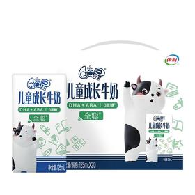伊利 QQ星0蔗糖儿童成长全聪型纯牛奶 125ml*20/箱