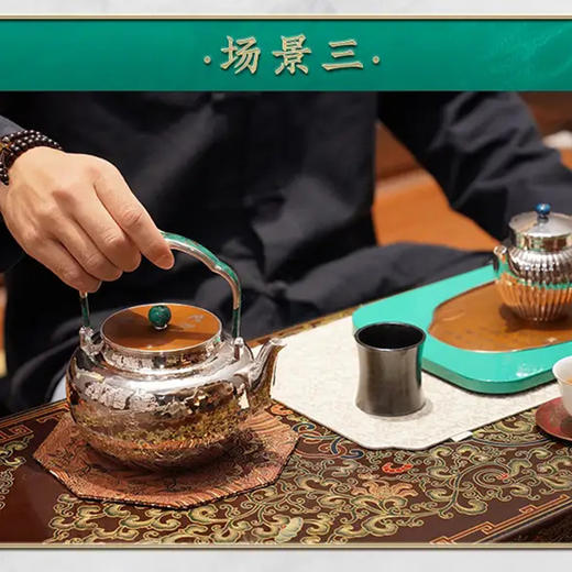 臻宝堂银壶9999纯银烧水壶纯手工浮雕篱园双免茶壶足银茶具大漆提梁 篱园双免壶(重约642g) 容量约1000ml 商品图4